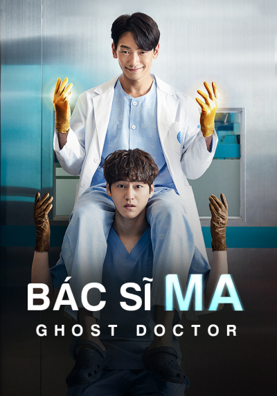 Ghost Doctor / Ghost Doctor (2022) Ghost Doctor / Ghost Doctor (2022)