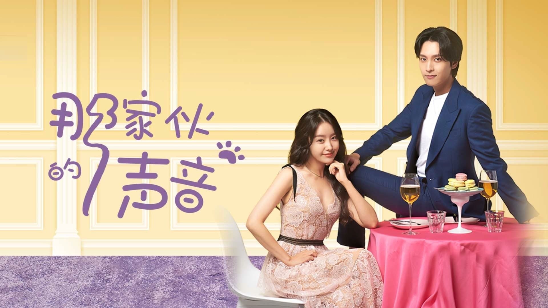 Xem Phim Âm Thanh Diệu Kỳ, The Man's Voice 2021 Xem Phim Âm Thanh Diệu Kỳ, The Man's Voice 2021