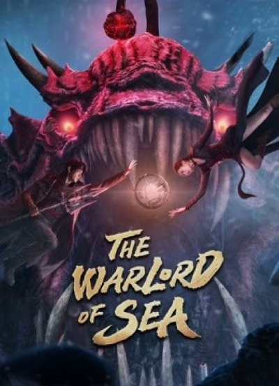 The Warlord of The Sea / The Warlord of The Sea (2021)