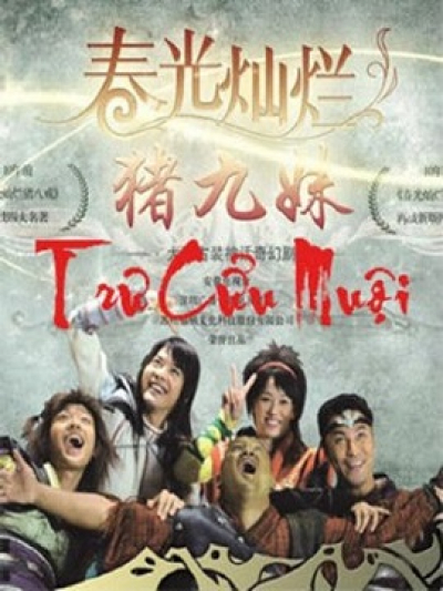Trư Cửu Muội, Youthful And Vibrant Zhu Nine Sister (2012)