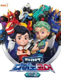 Robot Khủng Long Phần 2, Dino Core Season 2 (2017)