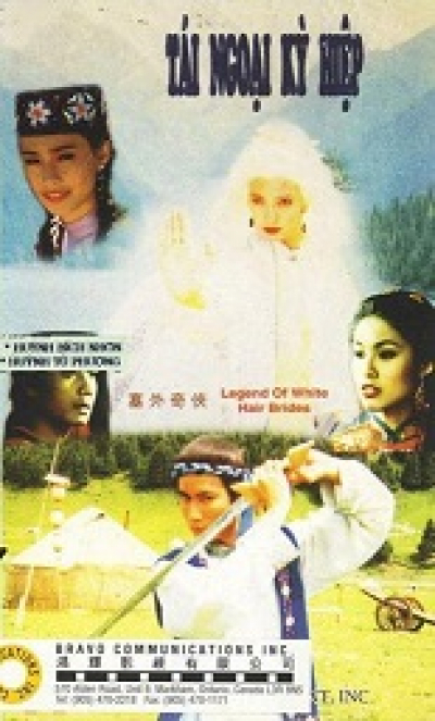 Legend Of White Hair Brides (1996)