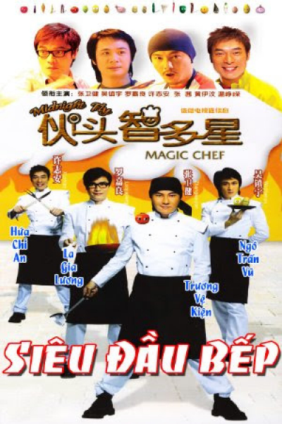 Siêu Đầu Bếp, Magic Chef (2004)