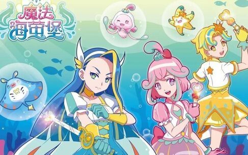 Xem Phim Những Nàng Tiên Balala – Đại Dương Phép Thuật, Balala The Fairies - Ocean Magic 2018