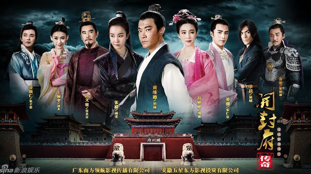 The Legend Of Kaifeng (2018)