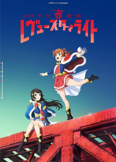 Shoujo☆Kageki Revue Starlight Movie, Shoujo☆Kageki Revue Starlight Movie (2021)