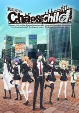 Chaos,Child (2017)