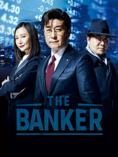 The Banker (2019)