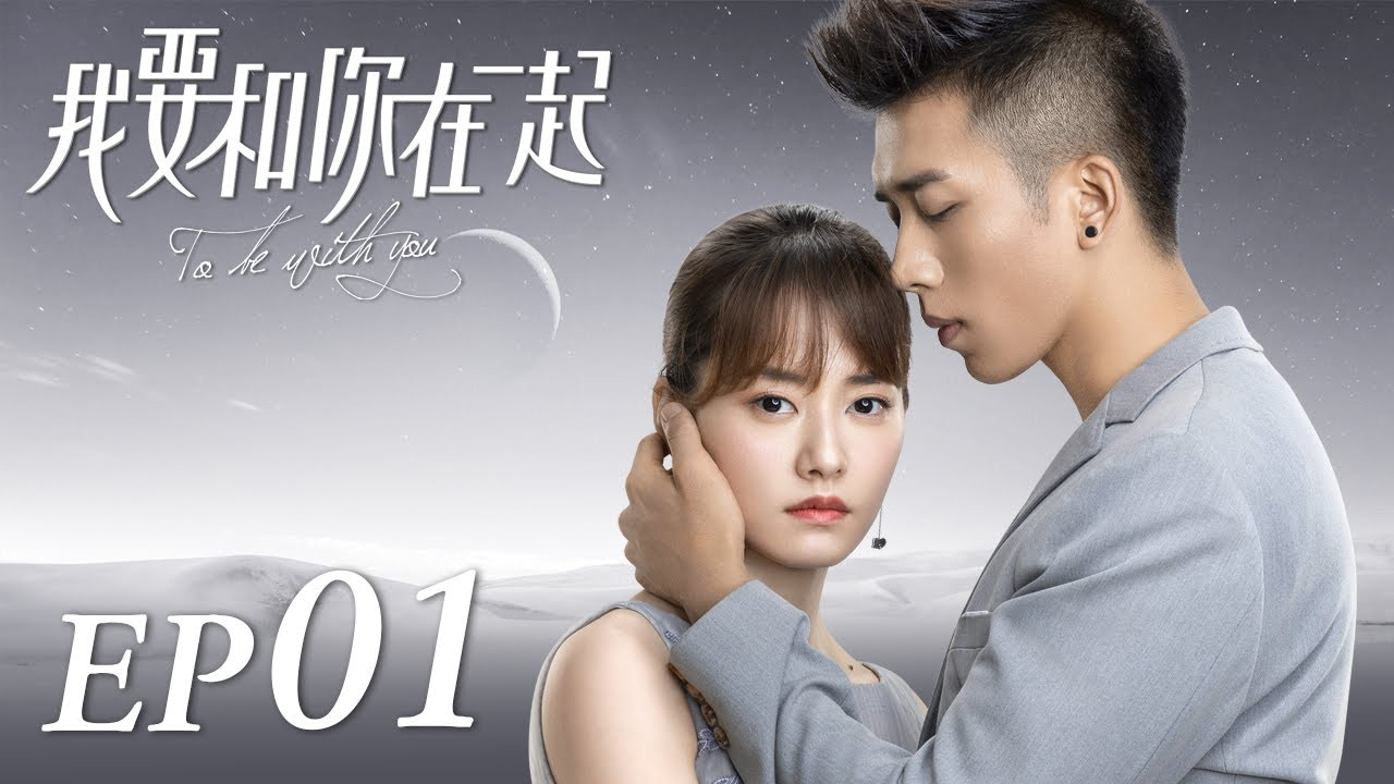 Xem Phim LỜI CAM KẾT, To be with you 2021
