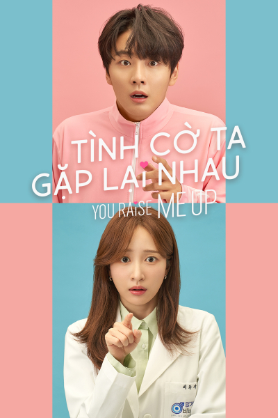 Tình Cờ Ta Gặp Lại Nhau, You Raise Me Up / You Raise Me Up (2021)