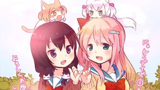 Nyanko Days (2017)