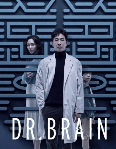 Dr. Brain / Dr. Brain (2021)