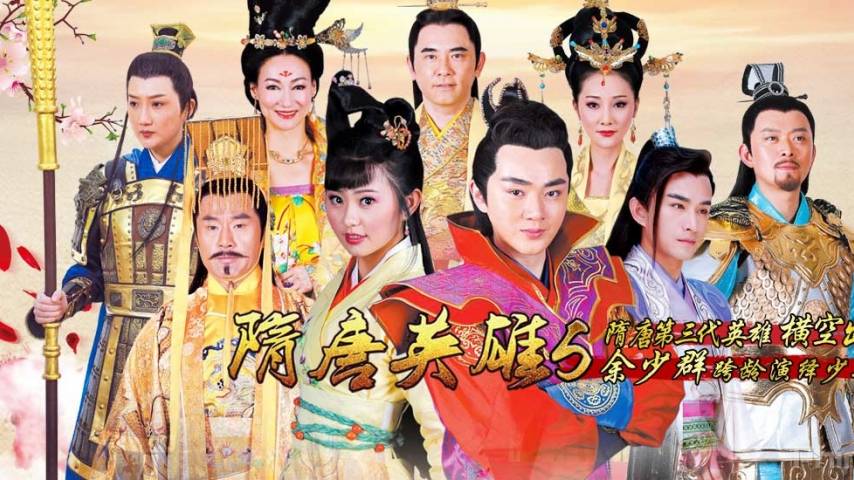 Xem Phim Tiết Cương Phản Đường, Heroes of Sui and Tang Dynasties 5 2016