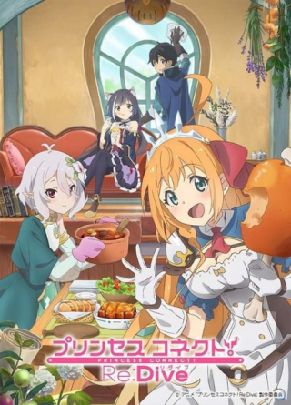 Princess Connect! Re:Dive 2nd Season (2022)