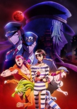 Nhà tù Nanba (Phần 2), Nanbaka Season 2 (2017)