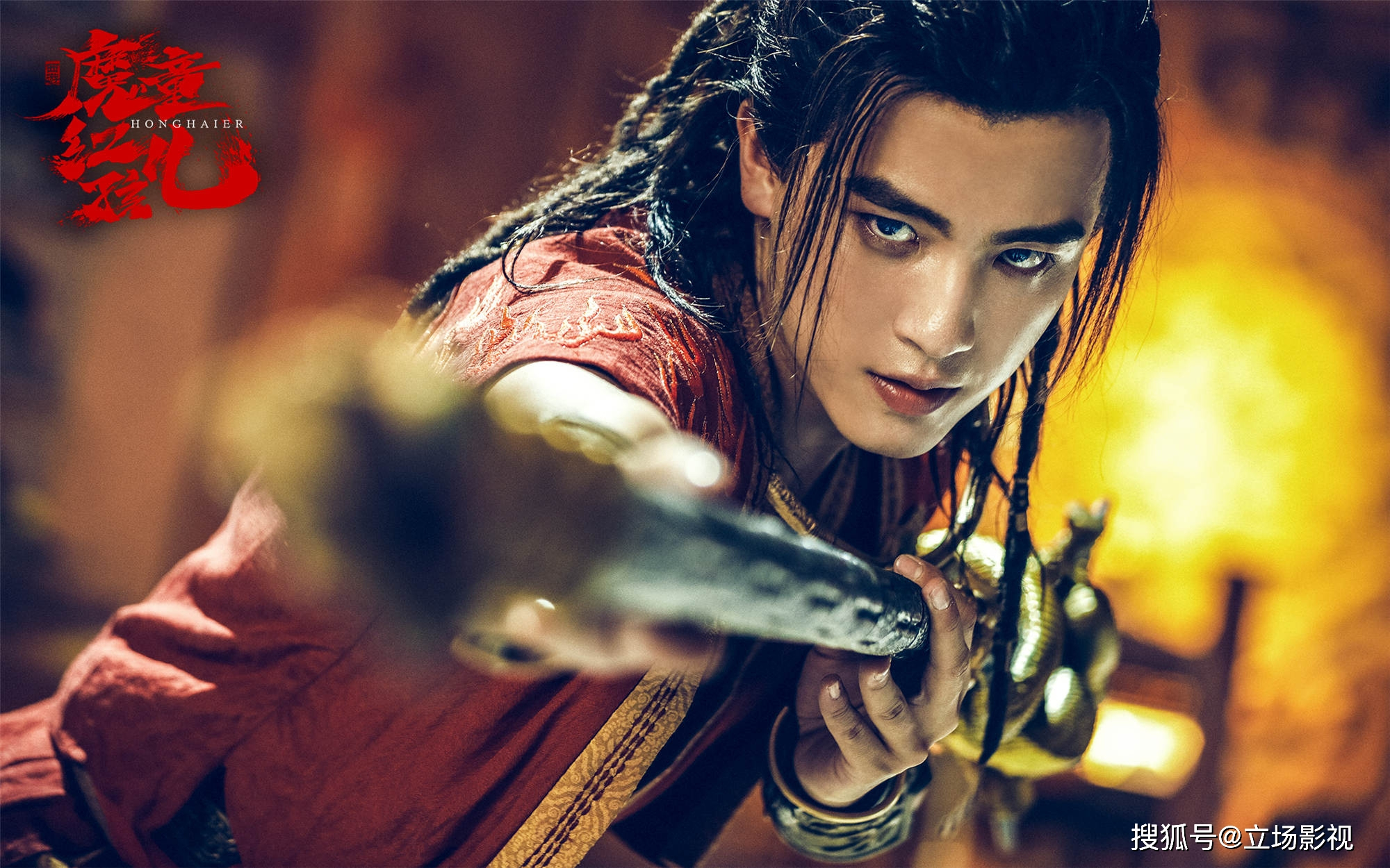 Xem Phim Ma Đồng Tây Du Hồng Hài Nhi, Awakened Demon 2021 Xem Phim Ma Đồng Tây Du Hồng Hài Nhi, Awakened Demon 2021