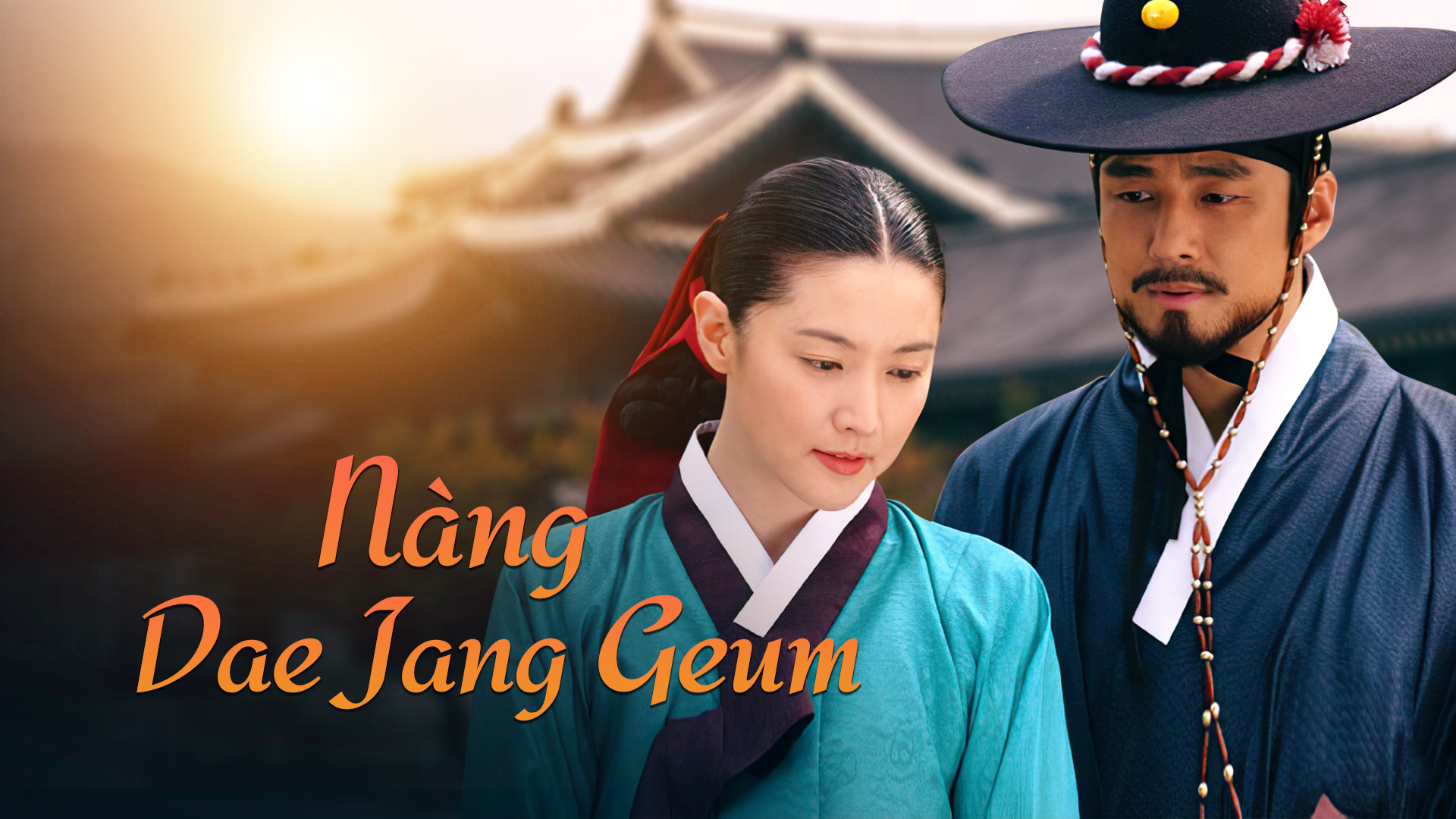 Dae Jang Geum (2003)