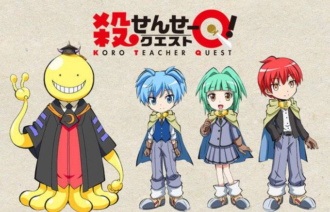 Koro-sensei Q! (2017)