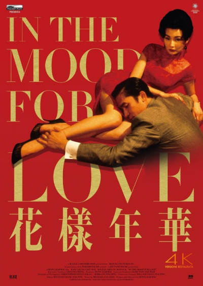 Tâm Trạng Khi Yêu, In the Mood for Love / In the Mood for Love (2000)