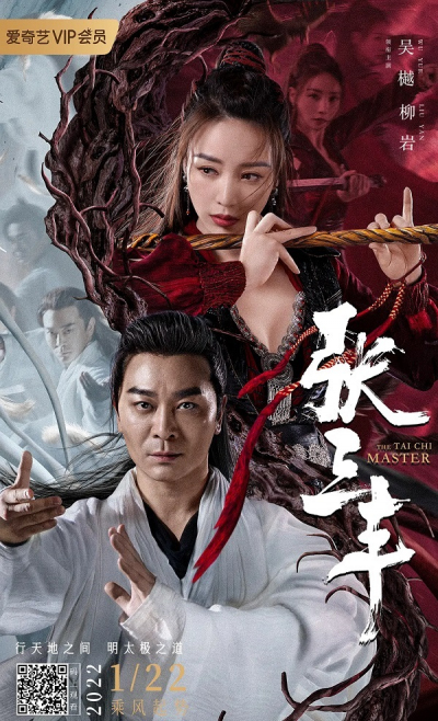 Trương Tam Phong, The Taichi Master / The Taichi Master (2022)