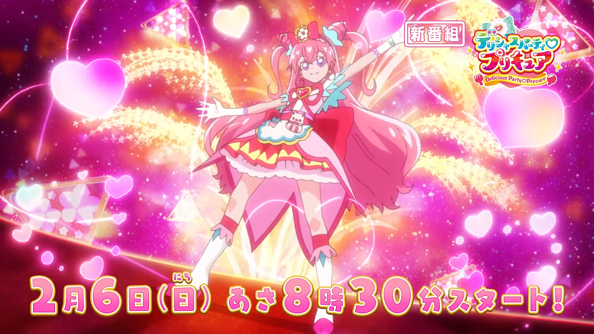 Xem Phim Delicious Party♡Precure, Delicious Party Pretty Cure 2022