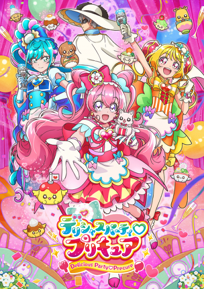 Delicious Party♡Precure, Delicious Party Pretty Cure (2022)