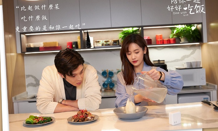 Xem Phim Ăn Tối Với Tình Yêu, Dine with Love 2022