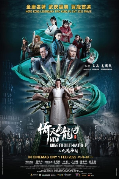 Tân Ỷ Thiên Đồ Long Ký 1: Cửu Dương Thần Công, New Kung Fu Cult Master 1 (2022)