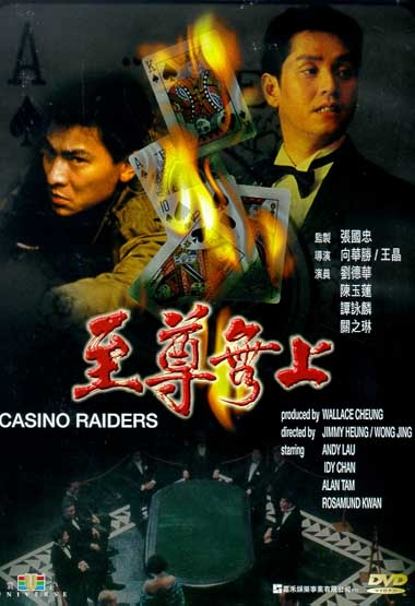 Tân Ca Truyền Kỳ 1, Casino Raiders (1989)
