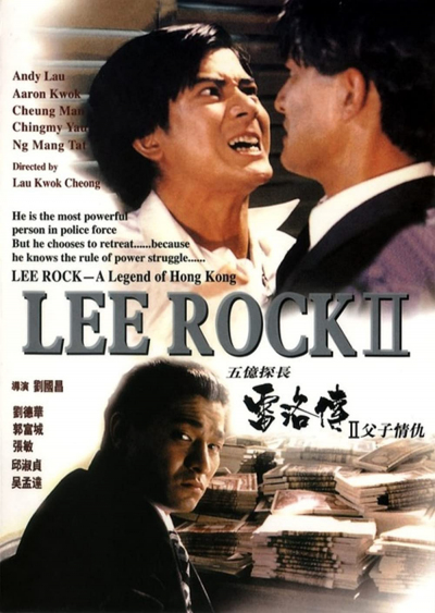 Thám Trưởng Lôi Lạc 2, Lee Rock 2 (1991)