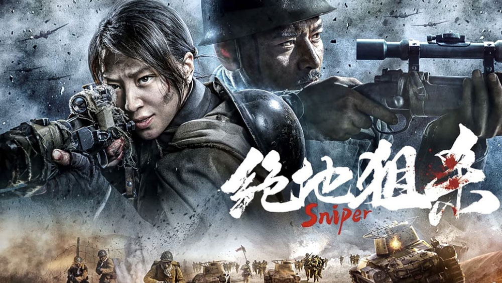 The Sniper (2021)