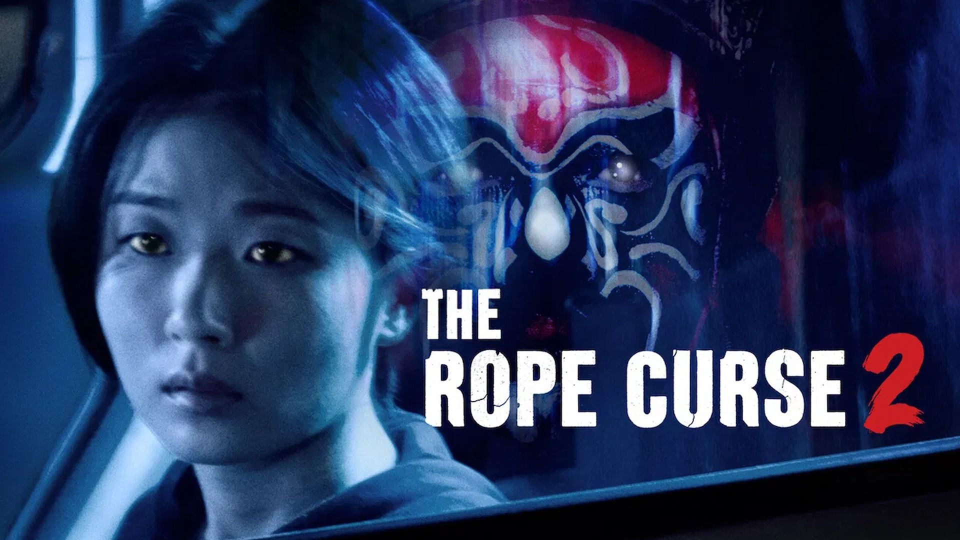The Rope Curse 2 / The Rope Curse 2 (2020)