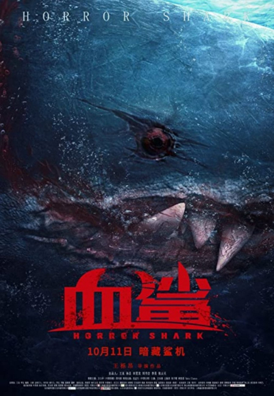 Cá Mập Máu, Horror shark / Horror shark (2022)