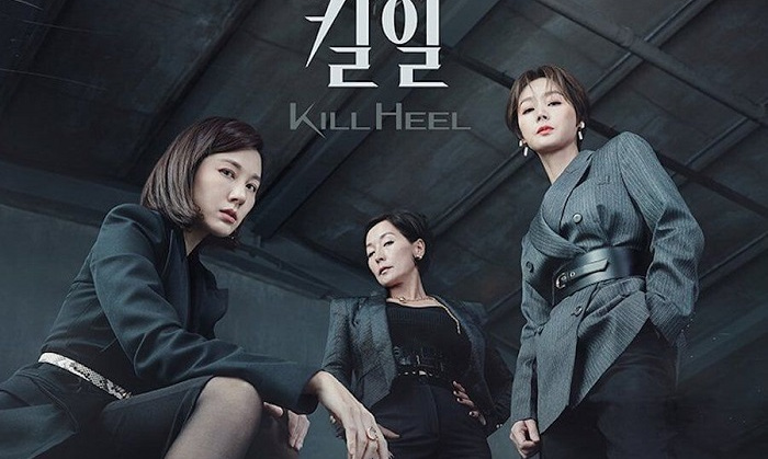 Kill Heel / Kill Heel (2022)