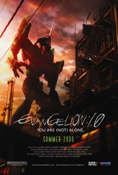 Evangelion: 1.0 You Are (Not) Alone, Evangelion: 1.0 You Are (Not) Alone (2007)