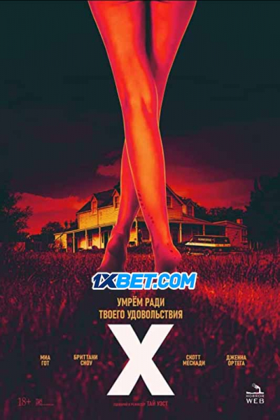 X / X (2022)