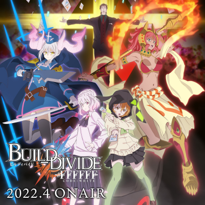 Build Divide: Code Black 2nd Season (2022)