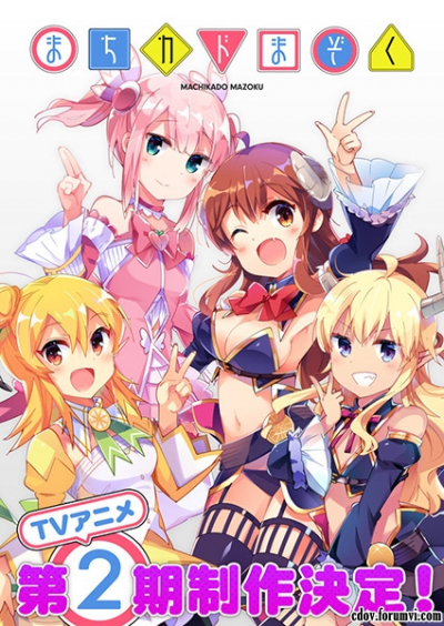 Machikado Mazoku 2nd Season (2022)