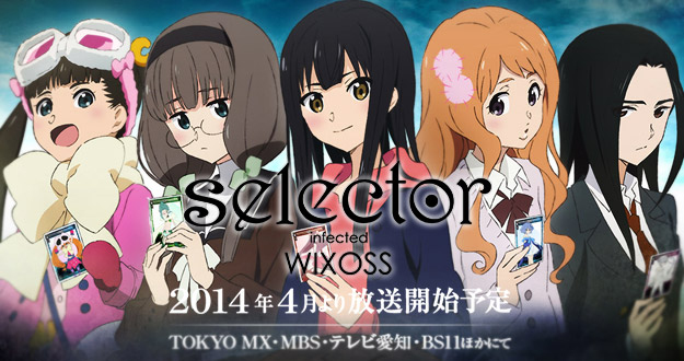 Selector Infected WIXOSS (2014)
