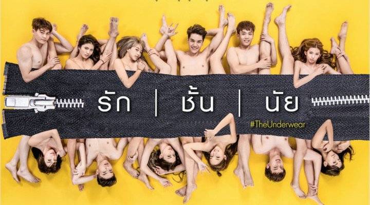 Xem Phim Hội Gỡ Rối Tơ Lòng, The Underwear 2017