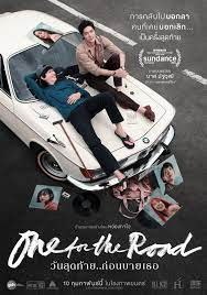 Ly rượu lên đường, One for the Road / One for the Road (2021)