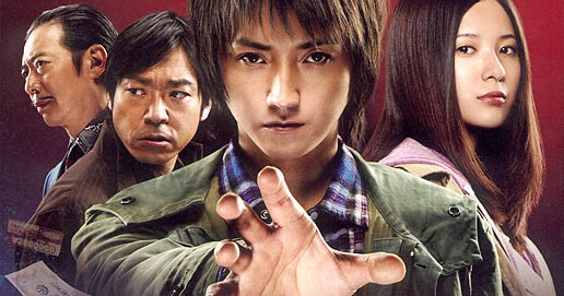 Kaiji 2 (2011)