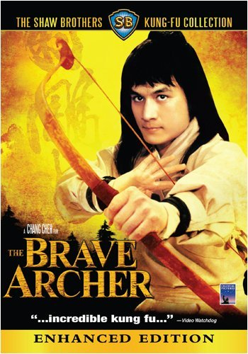 The Brave Archer 1 (1977)