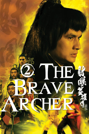 Xạ Điêu Anh Hùng Truyện 2, The Brave Archer 2 (1978)