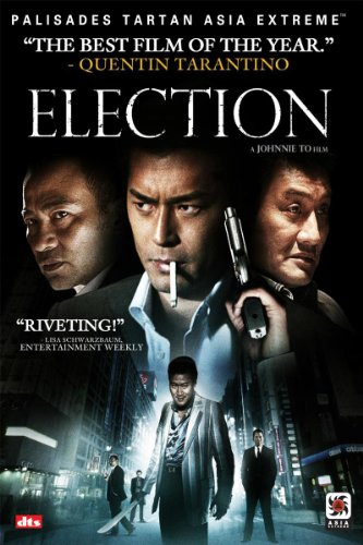 Election / Election (2005)