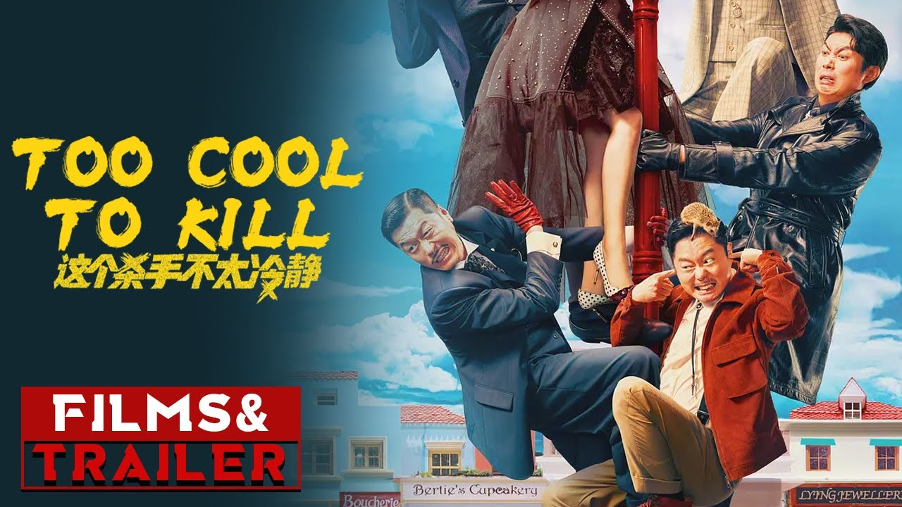 Too Cool To Kill / Too Cool To Kill (2022)