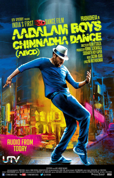 Any Body Can Dance 1 (2013)