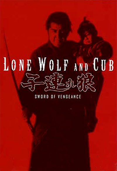 Lone Wolf And Cub 1: Sword Of Vengeance (1972)