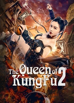 Nữ Hoàng Võ Thuật 2, The Queen of KungFu 2 / The Queen of KungFu 2 (2021)