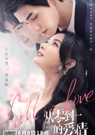 Tình Yêu Từ 0 Đến 1, Fall In Love (2022)